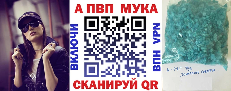A PVP СК КРИС  Сычёвка 