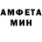 Метамфетамин кристалл RAFA FF