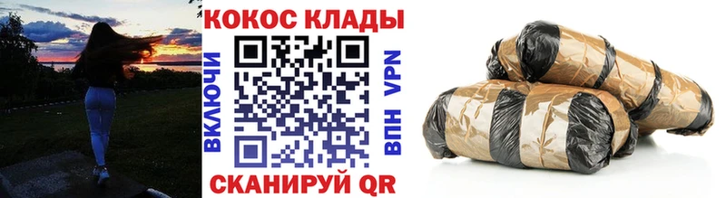 сайты даркнета наркотические препараты  KRAKEN ссылки  Сычёвка  COCAIN 97% 