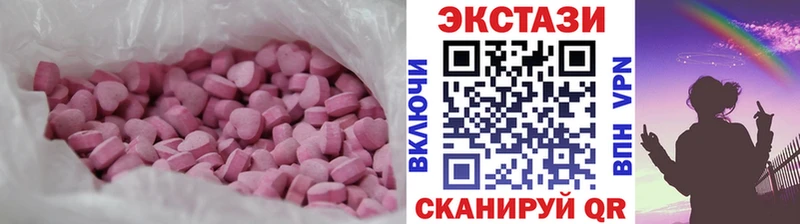 Экстази mix Сычёвка