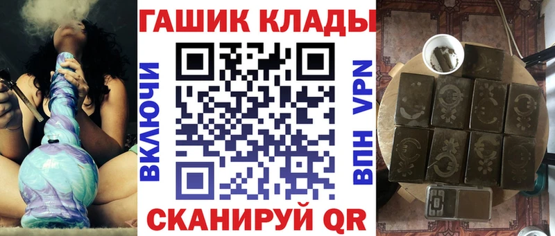 ГАШИШ Premium  Сычёвка 