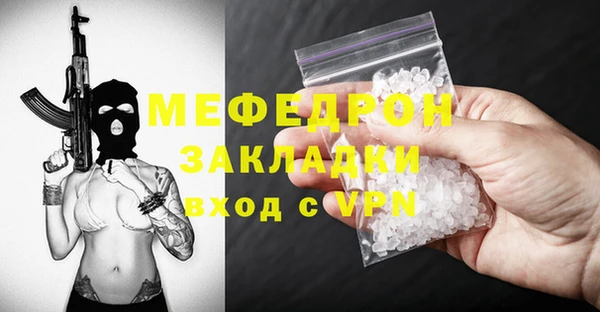 прущие грибы Нягань