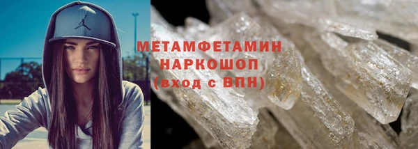 ALPHA-PVP Нязепетровск