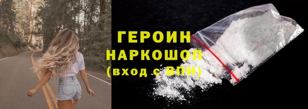 прущие грибы Нягань