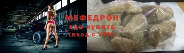 прущие грибы Нягань