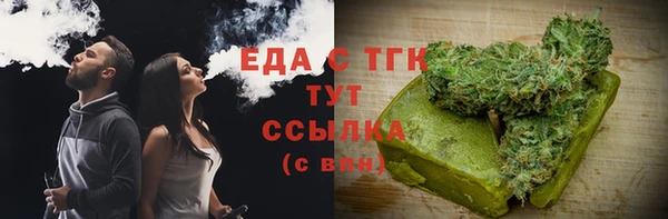 ALPHA-PVP Нязепетровск