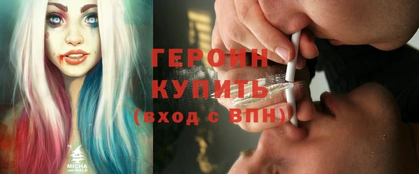 ALPHA-PVP Нязепетровск