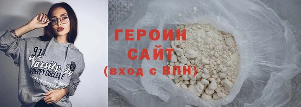 трава Няндома