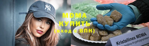 ALPHA-PVP Нязепетровск