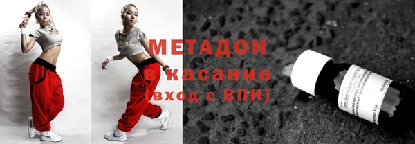 ALPHA-PVP Нязепетровск