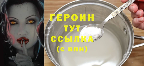 ALPHA-PVP Нязепетровск