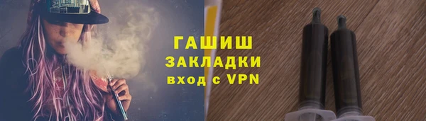 ALPHA-PVP Нязепетровск