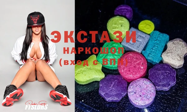 прущие грибы Нягань