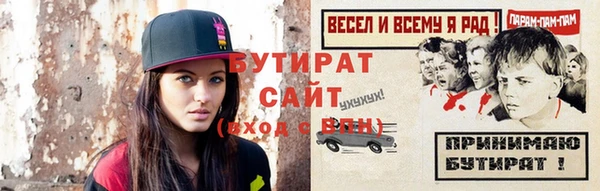 ALPHA-PVP Нязепетровск