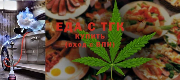 ALPHA-PVP Нязепетровск