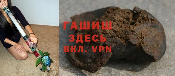 трава Няндома