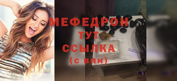 прущие грибы Нягань
