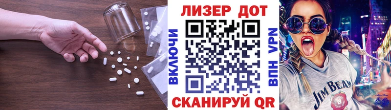 ЛСД экстази кислота  Сычёвка 