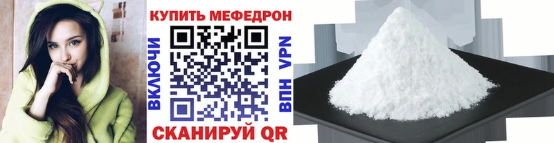 Меф кристаллы  хочу   Сычёвка 