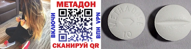 даркнет сайт  Сычёвка  МЕТАДОН VHQ 