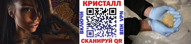 МЕТАМФЕТАМИН пудра  сайты даркнета наркотические препараты  Сычёвка  mega ССЫЛКА 