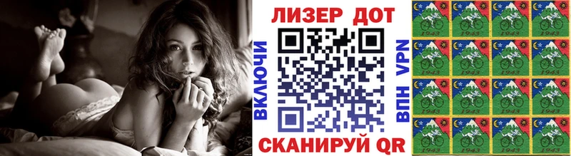 Марки 25I-NBOMe 1500мкг  Сычёвка 