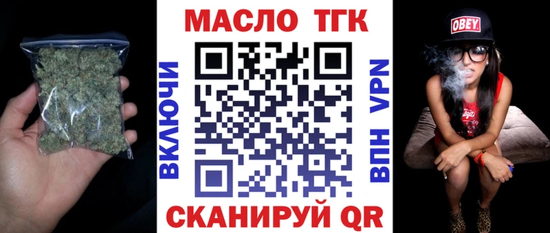 mega сайт  Сычёвка  Дистиллят ТГК вейп с тгк 